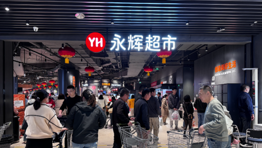 即墨公布江某莲涉嫌骗捐等调查结果,澳门一肖一码一中2025,公开决策资料解释落实_终极版V1.28