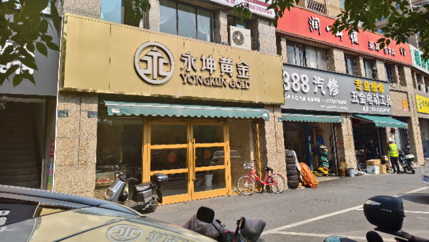 2o24澳门管家婆资料,灰熊连续三场被对手绝杀,经济性执行方案剖析_游戏版V5.94