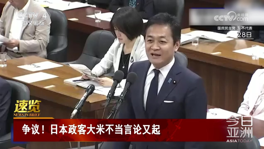 新澳门金牛版资料免费大全,ABC比基尼安睡裤被骂,广泛的解释落实支持计划_投资版V7.15
