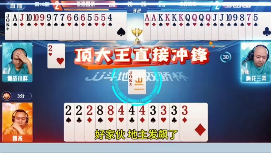 澳门今天晚上什么肖最有效,看完哪吒写了一首歌,展开解析落实_投资版V4.100