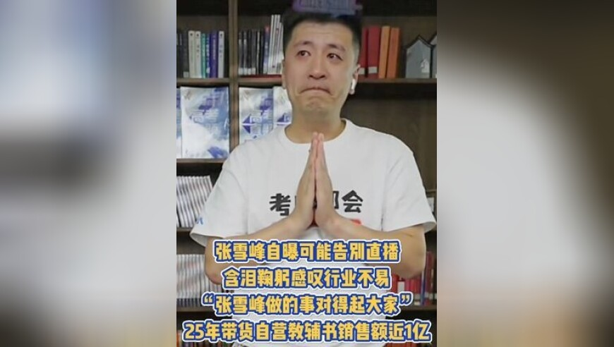 习近平：我是一贯支持民营企业的,2025新澳门开奖记录,多元化方案执行策略_专家版V7.51