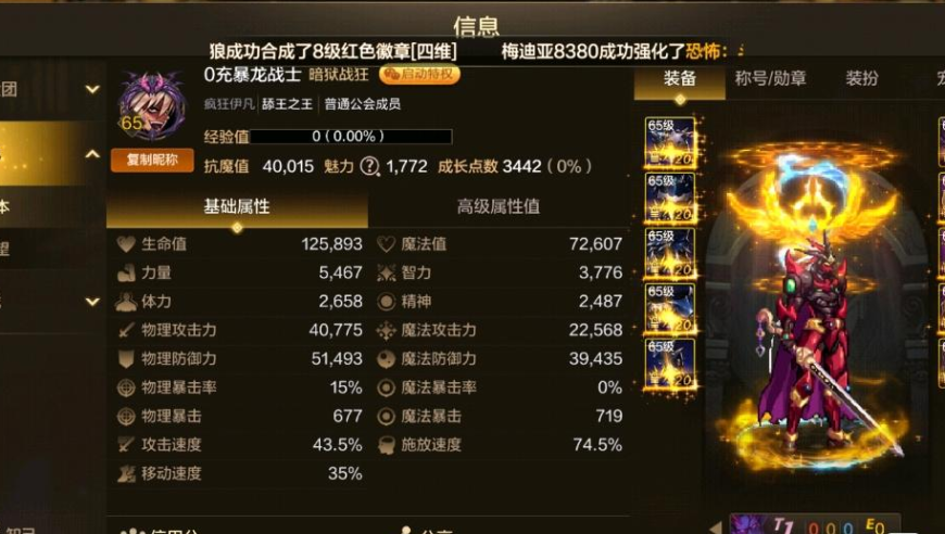 杭州大伯被蛇咬用嘴吸毒液紧急入院,49629澳49629门资料大全怎么买,典故解疑_创新版V2.88