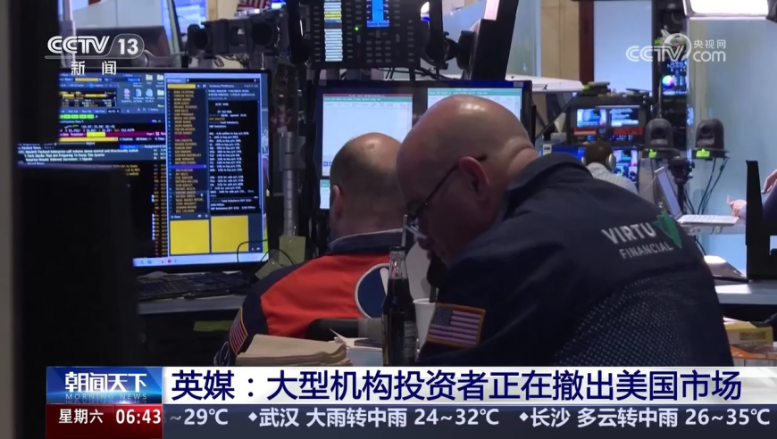 银行加速出清信用卡不良资产,二四六天好彩944cc每期免费资讯图文80,决策资料解释落实_粉丝版V4.58